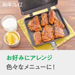 Foto 4 | Foto 4 | Wahei Freiz Mb-1772 - Sartén Ancha Para Sándwiches Calientes Fácil De Hornear Y Hornear Incluso Más Apretada For Direct Fire A