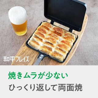 Foto 5 | Foto 5 | Wahei Freiz Mb-1772 - Sartén Ancha Para Sándwiches Calientes Fácil De Hornear Y Hornear Incluso Más Apretada For Direct Fire A