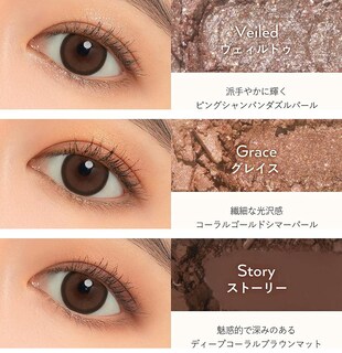Foto 5 | Foto 5 | Paleta De Ojos Unleashia Glitterpedia #n3 All Of Coralpink - Venta Internacional.