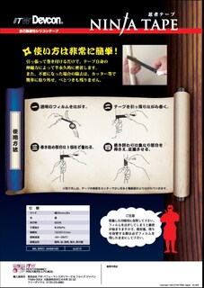 Foto 2 | Foto 2 | Cinta Adhesiva Versachem 82110 Wrapit De Silicona De 2 5 Cm X 3 M - Venta Internacional.