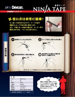 Foto 3 | Foto 3 | Cinta Adhesiva Versachem 82110 Wrapit De Silicona De 2 5 Cm X 3 M - Venta Internacional.