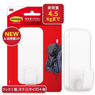 Foto 1 | Foto 1 | Gancho De Almacenamiento Command Xl Strong Con Capacidad De Carga De 4 5 Kg - Venta Internacional.