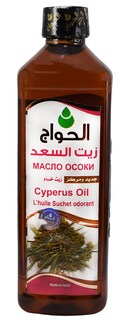 Foto 1 | Foto 1 | Aceite Esencial Bonballoon Pure & Natural Cyperus 500 Ml - Venta Internacional.