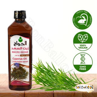Foto 4 | Foto 4 | Aceite Esencial Bonballoon Pure & Natural Cyperus 500 Ml - Venta Internacional.