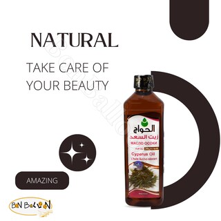 Foto 5 | Foto 5 | Aceite Esencial Bonballoon Pure & Natural Cyperus 500 Ml - Venta Internacional.