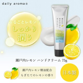 Foto 2 | Foto 2 | Crema De Manos Healthy Beauty Con Aroma A Limón - Venta Internacional.