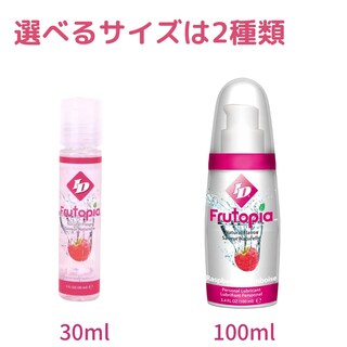 Foto 7 | Foto 7 | Lubricante Personal Id Lubricants Frutopia Frambuesa 100 Ml - Venta Internacional.