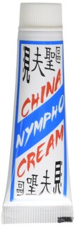 Foto 1 | Foto 1 | Crema Nympho China De Cuidado Personal Nasstoys - Venta Internacional.