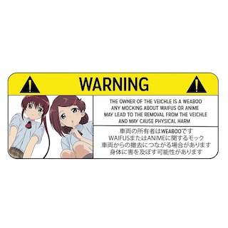 Foto 1 | Foto 1 | Pegatina De Advertencia Divertida Y Divertida Para Vehículos De Pvc 10 Unidades/lote - Venta Internacional.