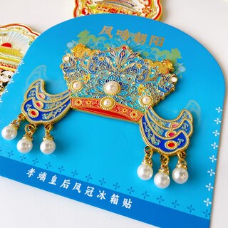 Foto 3 | Foto 3 | Imán Para Nevera Con Forma De Corona De Fenghuang Diseño De Fénix Chino Tradicional - Venta Internacional.