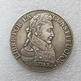 Foto 2 | Foto 2 | Moneda Simón Bolívar Conmemorativa 1838 Chapada En Cobre Envejecido - Venta Internacional.