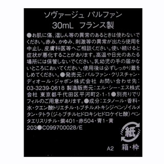 Foto 6 | Foto 6 | Perfume Dior Sauvage Christian Parfum En Aerosol Para Hombre 30 Ml - Venta Internacional.