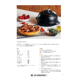 Foto 2 | Foto 2 | Le Creuset Horno De Pan De Hierro Fundido Esmaltado Regaliz