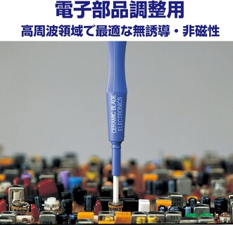 Foto 4 | Foto 4 | Destornillador De Ajuste Cerámico Vessel 1 3 X 3 Cm 125 Mm - Venta Internacional.