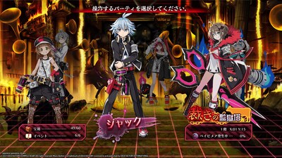 Foto 5 | Foto 5 | Mary Skelter Finale - Playstation 4