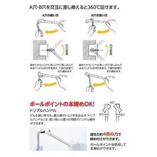 Foto 3 | Foto 3 | Empuñadura Triple Para Llave Super Ball Sbl-1000 Wise Tools - Venta Internacional.