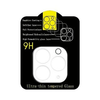 Foto 1 | Foto 1 | Set De Cristal Protector De Cámara Para Iphone 13 - Venta Internacional.