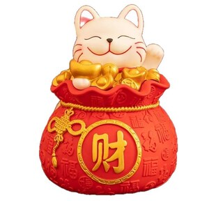 Foto 1 | Foto 1 | Alcancía Coin Bank Lucky Cat Home Para Niños Pvc 16 X 16 X 21 Cm - Venta Internacional.
