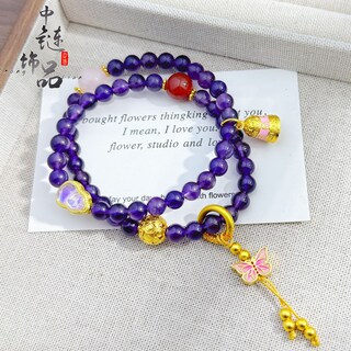 Foto 2 | Foto 2 | Pulseras De Amatista De Doble Capa Para Mujer Con Mariposa Cha - Venta Internacional.