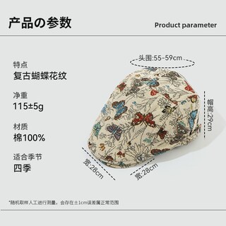 Foto 2 | Foto 2 | Gorra Plana Con Estampado Floral Gatsby Newsboy Para Hombre - Venta Internacional.