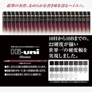 Foto 5 | Foto 5 | Lápiz De Madera Uni F Caja De 12 21x6x2 Cm - Venta Internacional.