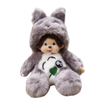 Muñeca De Peluche Monchichi Totoroes 20 Cm Anime Para Niños - Venta Internacional.
