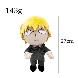 Foto 2 | Foto 2 | Muñeca De Peluche Reigens Aratakas 27 Cm - Venta Internacional.