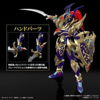 Foto 3 | Foto 3 | Kit De Maquetas Bandai Hobby Yu Gi Oh Figure-rise Standard 18 Cm - Venta Internacional.