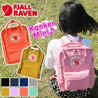 Foto 2 | Foto 2 | Mochila Fjällräven Kånken Mini 7l Vinylon F Coral Para Niños - Venta Internacional.