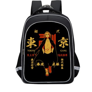 Foto 1 | Foto 1 | Mochila Escolar Mikey Tachibana Naoto Para Niños - Venta Internacional.