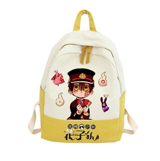 Foto 1 | Foto 1 | Mochila Escolar Toiletbounds Hanak Para Niños - Venta Internacional.