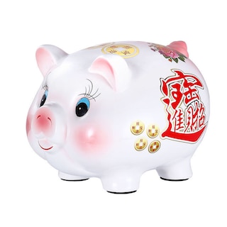 Foto 1 | Foto 1 | Hucha De Cerámica Para Niños Con Monedas Monedero 24 Cm - Venta Internacional.