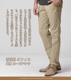 Foto 2 | Foto 2 | Pantalones Ajustados Entallados Elásticos Casuales Para Hombre En Rojo - Venta Internacional.