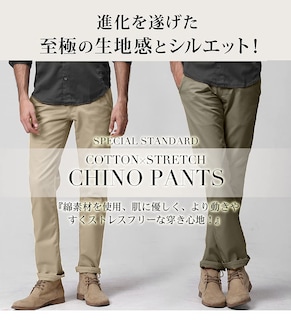 Foto 6 | Foto 6 | Pantalones Ajustados Entallados Elásticos Casuales Para Hombre En Rojo - Venta Internacional.