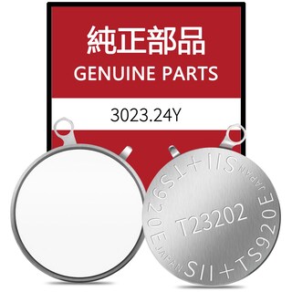 Foto 1 | Foto 1 | Batería Asdawn 3023.24y Para Reloj Seiko 3023.34u Solar - Venta Internacional.