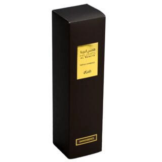 Foto 3 | Foto 3 | Ambientador Rasasi Hums Al Bareya Dark Essence 250 Ml - Venta Internacional.