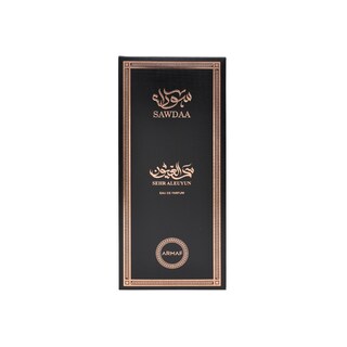 Foto 5 | Foto 5 | Armaf Sawdaa Sehr Aleuyun Eau De Parfum 75 Ml Para Hombre