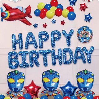 Foto 1 | Foto 1 | Balloon Kit Kingkong De 39 Piezas De Lámina De Látex Para Fiesta De Cumpleaños - Venta Internacional.