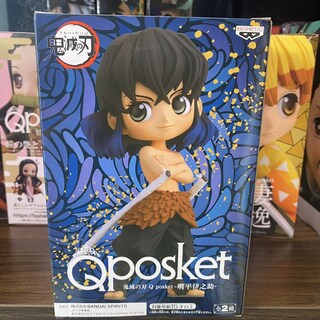 Foto 3 | Foto 3 | Juguete Banpresto Demon Slayer Kimetsu No Yaiba Q Pocket Inosuke - Venta Internacional.