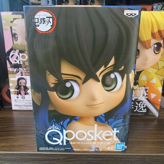 Foto 4 | Foto 4 | Juguete Banpresto Demon Slayer Kimetsu No Yaiba Q Pocket Inosuke - Venta Internacional.