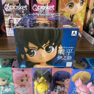 Foto 5 | Foto 5 | Juguete Banpresto Demon Slayer Kimetsu No Yaiba Q Pocket Inosuke - Venta Internacional.