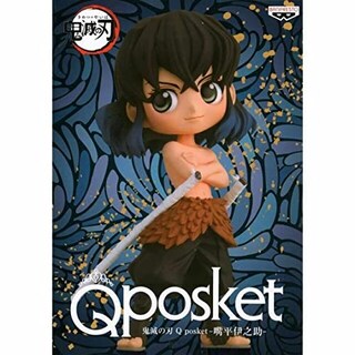 Foto 6 | Foto 6 | Juguete Banpresto Demon Slayer Kimetsu No Yaiba Q Pocket Inosuke - Venta Internacional.