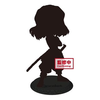 Foto 7 | Foto 7 | Juguete Banpresto Demon Slayer Kimetsu No Yaiba Q Pocket Inosuke - Venta Internacional.