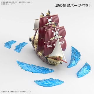 Foto 3 | Foto 3 | Kit De Maquetas Bandai De Una Sola Pieza Para Barcos De La Colección Oro Jackson - Venta Internacional.