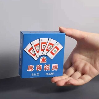 Foto 4 | Foto 4 | Juego De Cartas Mahjong Yuqi Shop Rojo Impermeable De Pvc - Venta Internacional.