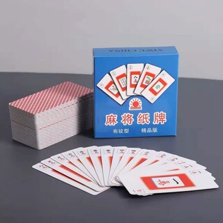 Foto 5 | Foto 5 | Juego De Cartas Mahjong Yuqi Shop Rojo Impermeable De Pvc - Venta Internacional.