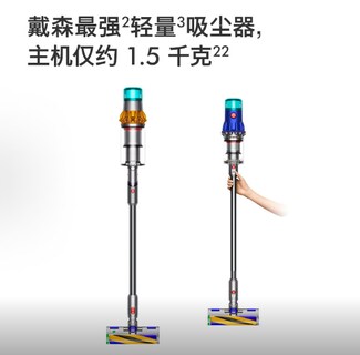 Foto 3 | Foto 3 | Aspiradora Dyson V12 Detect Slim Fluffy 2024 - Venta Internacional.