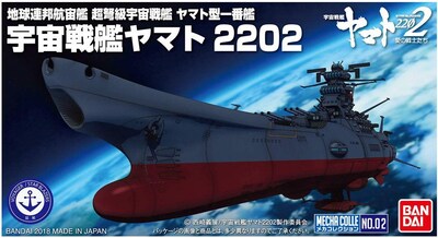 Foto 7 | Foto 7 | Kit De Maquetas Bandai Hobby Mecha Collection U.n.c.f. Space Battleship Yamato 2202 - Venta Internacional.