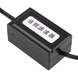 Foto 6 | Foto 6 | Radio De Audio Aramox Con Supresor De Filtro De Ruido Para Estéreo De Coche - Venta Internacional.