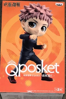 Foto 3 | Foto 3 | Figura Banpresto Jujutsu Kaisen Q Posket Yuji Itadori Ver. Un - Venta Internacional.
